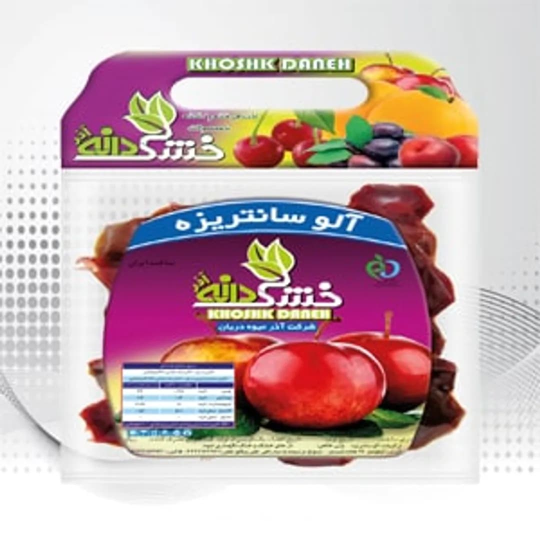 آلو سانتریزه خشکدانه محصول