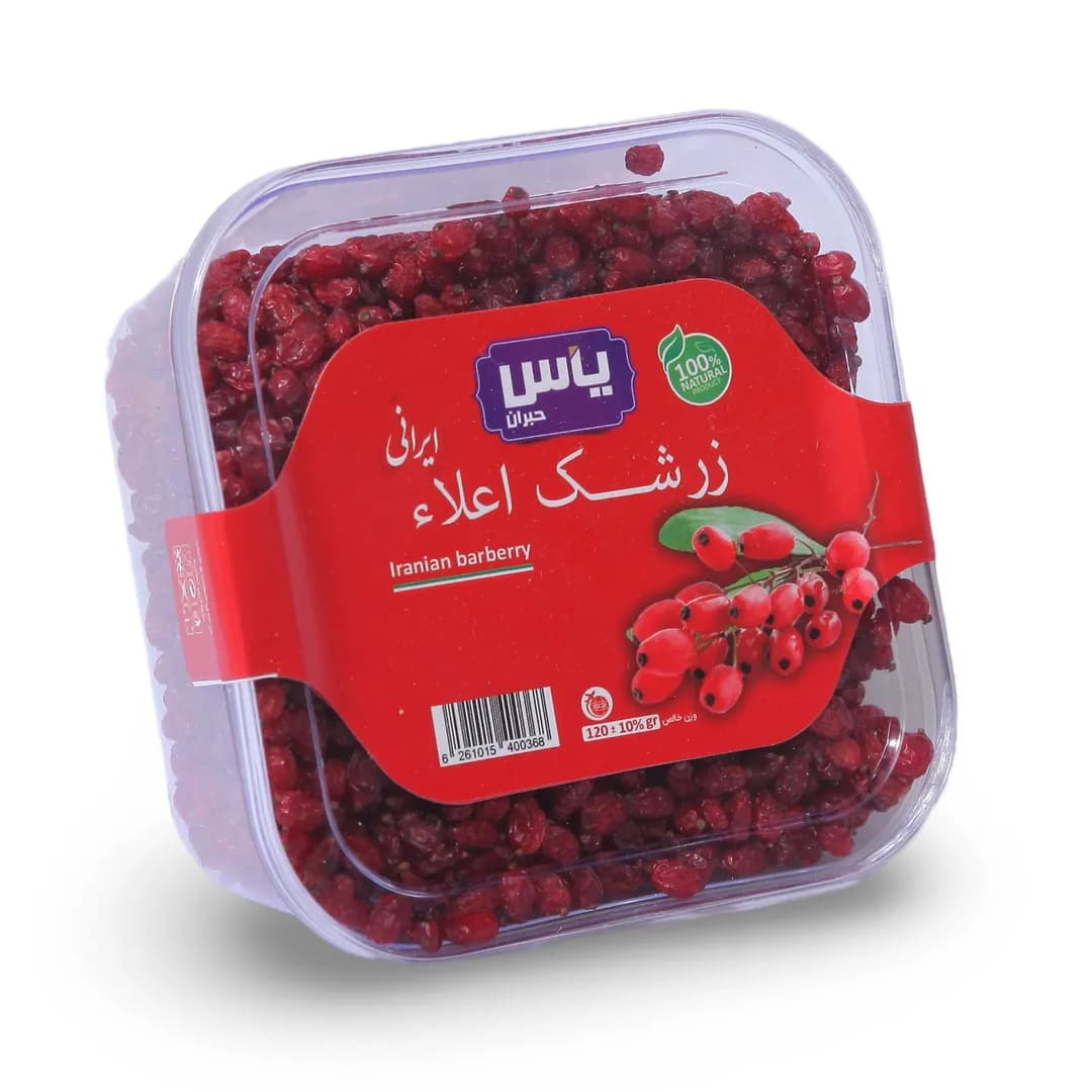 زرشک یاس .